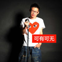 七十亿分之一_夏天Alex