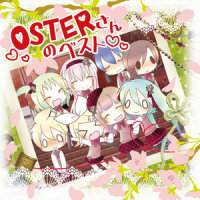 バスルームガーデン_初音未来