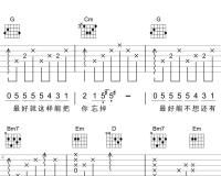 最好_薛之谦
