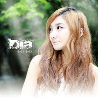 Love Love Love (Feat. D` Nine)_Dia