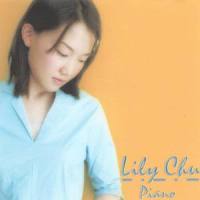 French Suite No 5 in G Major: Allemande_Lily Chu Chen,Johann Sebastian Bach
