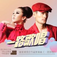想你就唱你的歌_张冬玲