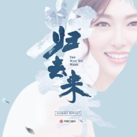 开口_品冠
