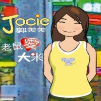 老鼠爱大米_郭美美