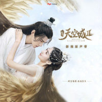 倾心_许靖韵