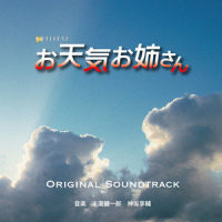 雷光_末廣健一郎