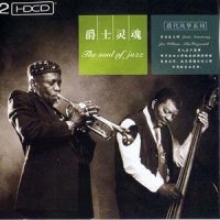布贝利山_Louis Armstrong