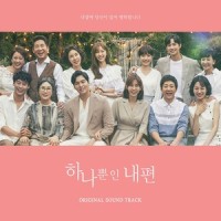 Be My Side_최철호,吴慧珠