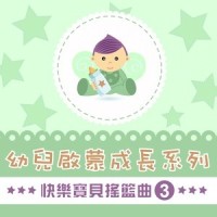 口哨與小狗_贵族乐团