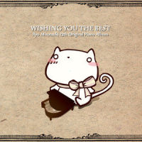 Wishing you the best_水月陵