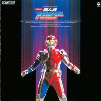 崩壊への煽動 ~BLOOD ON THE METAL TOPS~_横山菁児