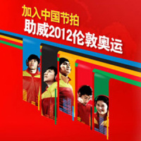 中国节拍·震动世界_张学友