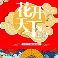 熊猫侠_阿兰