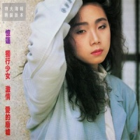激情_林忆莲