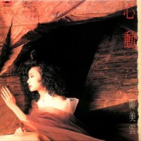 夜夜都想你_邝美云