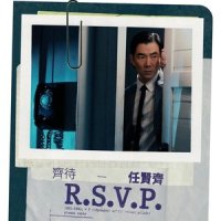 朋友,你变了没有_任贤齐
