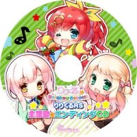 true heart essence_市道真央,照井春佳