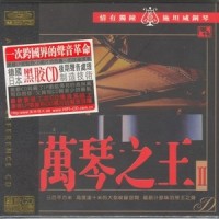 风继续吹_王崴