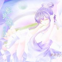保钓进行曲_洛天依