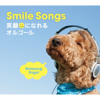 Hello_Relaxing Orgel