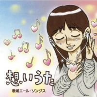 “私にできること”_KOKIA