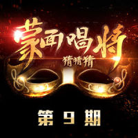 玫瑰香_彭佳慧