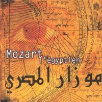 Concerto for Oud & Piano No. 23 (After the "Adagio" from Mozart's "Piano Concerto No. 23 in A Major, K. 488")_Orchestre Symphonique De Bulgarie