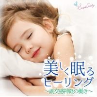 雲の中を泳ぐ_RELAX WORLD
