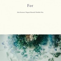 Her_小濑村晶