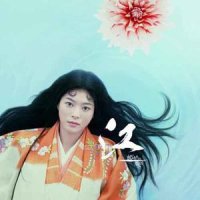 多意武 (たいむ)_吉俣良