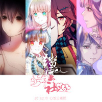 追光者_踏云社,心华,洛天依,哈士奇P
