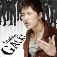 生きとし生けるすべてに告ぐ_GACKT