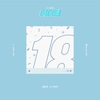 A-TEEN_SEVENTEEN
