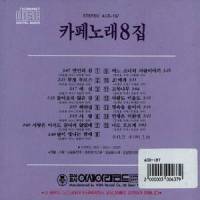 연인의 길_金兰英