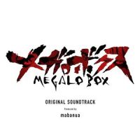 The theme of Gansaku Nanbu_mabanua