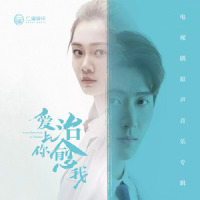 别来无恙_马上又