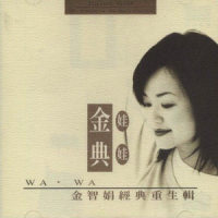 什么歌_娃娃