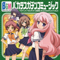 たのしい学園生活_松田彬人