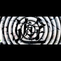渴望诞生 言和 ver._言和