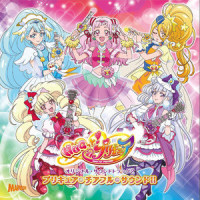 ツインラブ・ロックビート!_林友树