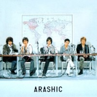 Cool & Soul_嵐