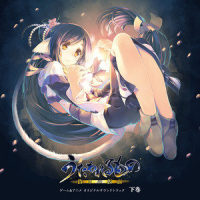 星降る空仰ぎ見て_Suara