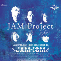 魔神見参_JAM Project