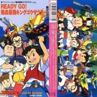 キープ・オン・ドリーミング_日本ACG