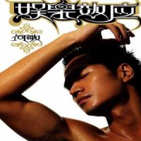 I Like Music_何晟铭