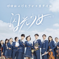 一次一点点_UNINE