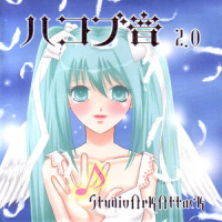 共界線_初音未来