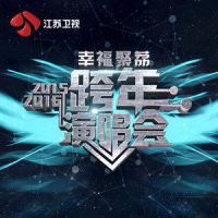 Radio + 绿光_孙燕姿