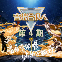 天堂_腾格尔,大草原音浪团