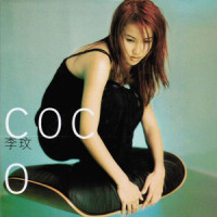 男女之争_CoCo李玟